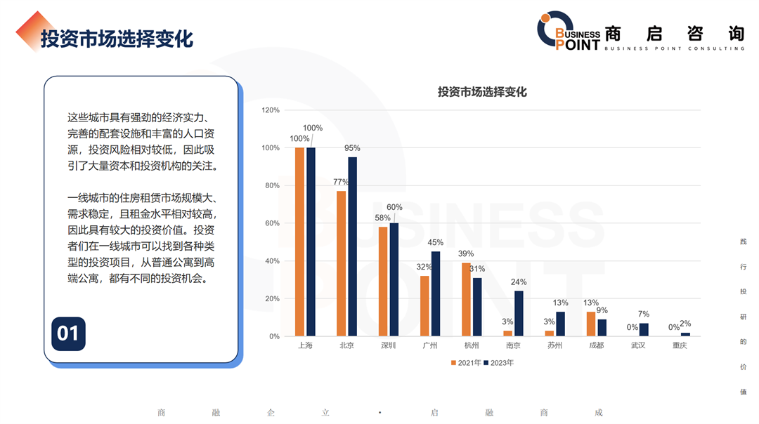 微信图片_20240712100211.png
