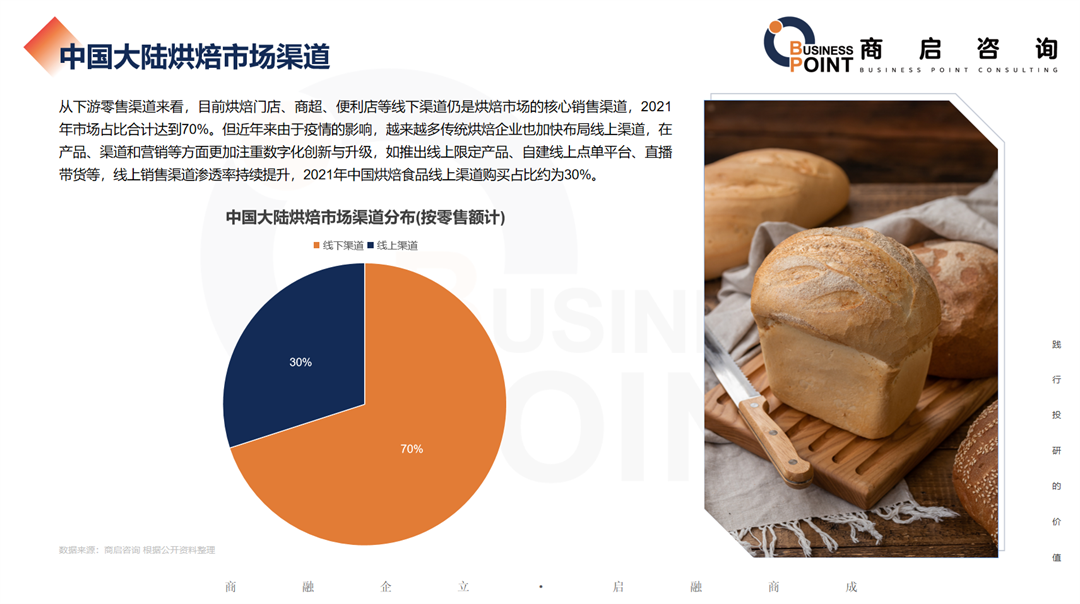 微信图片_20240712102855.png
