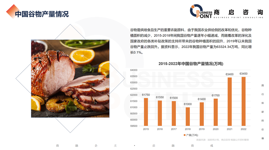 微信图片_20240712102847.png