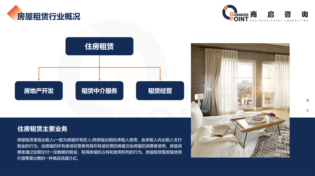 微信图片_20240712100132.png