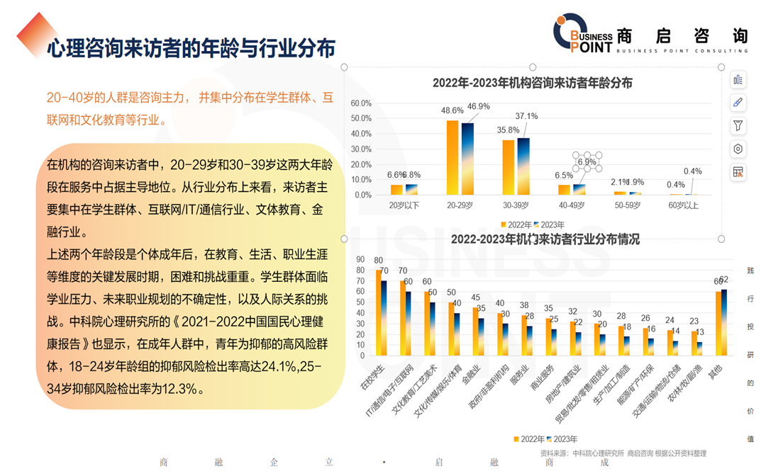 微信图片_20240812181023.png