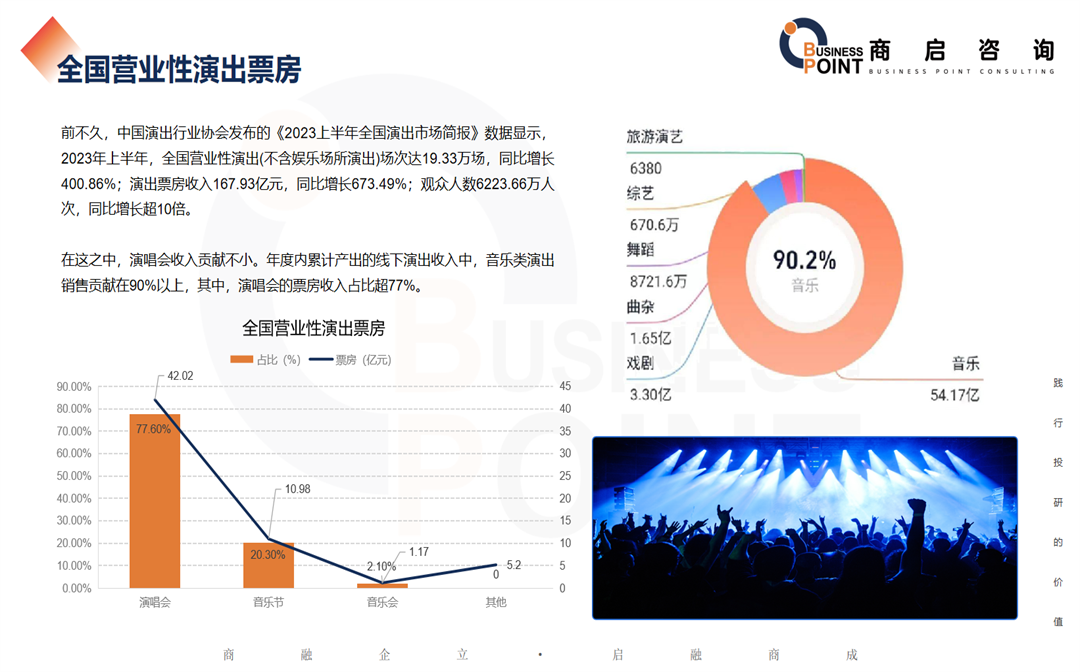 微信图片_20240813112805.png