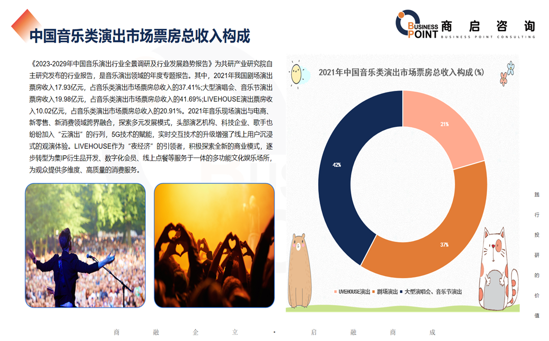 微信图片_20240813112903.png