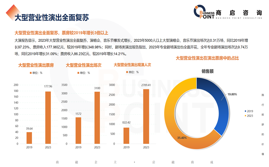 微信图片_20240813112843.png