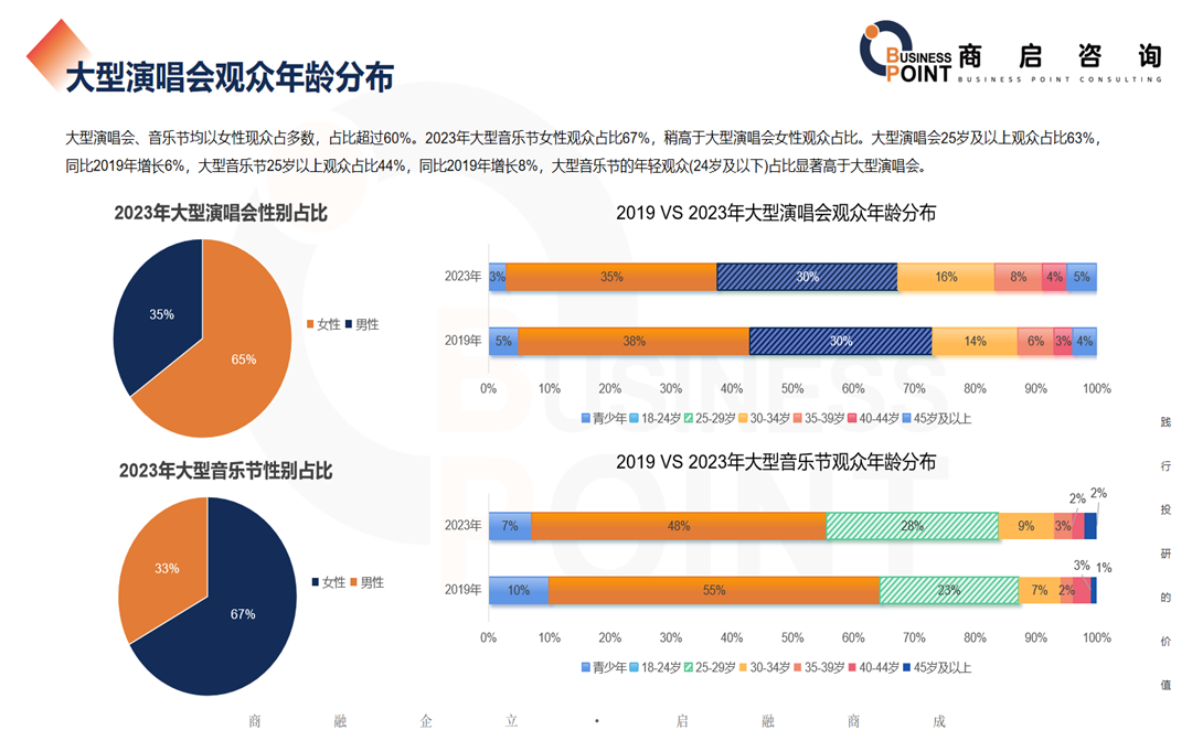微信图片_20240813112847.png