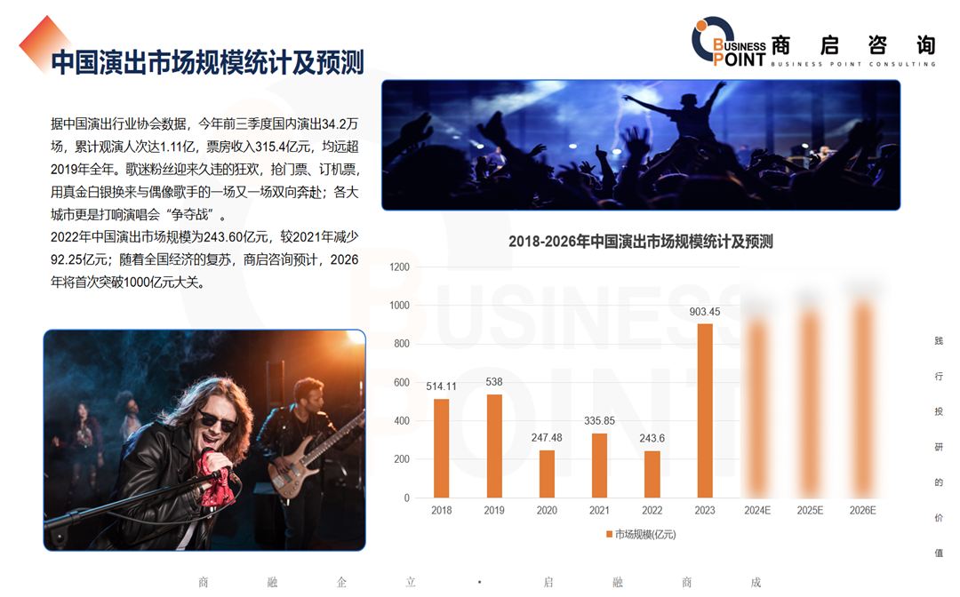 微信图片_20240813112808.png